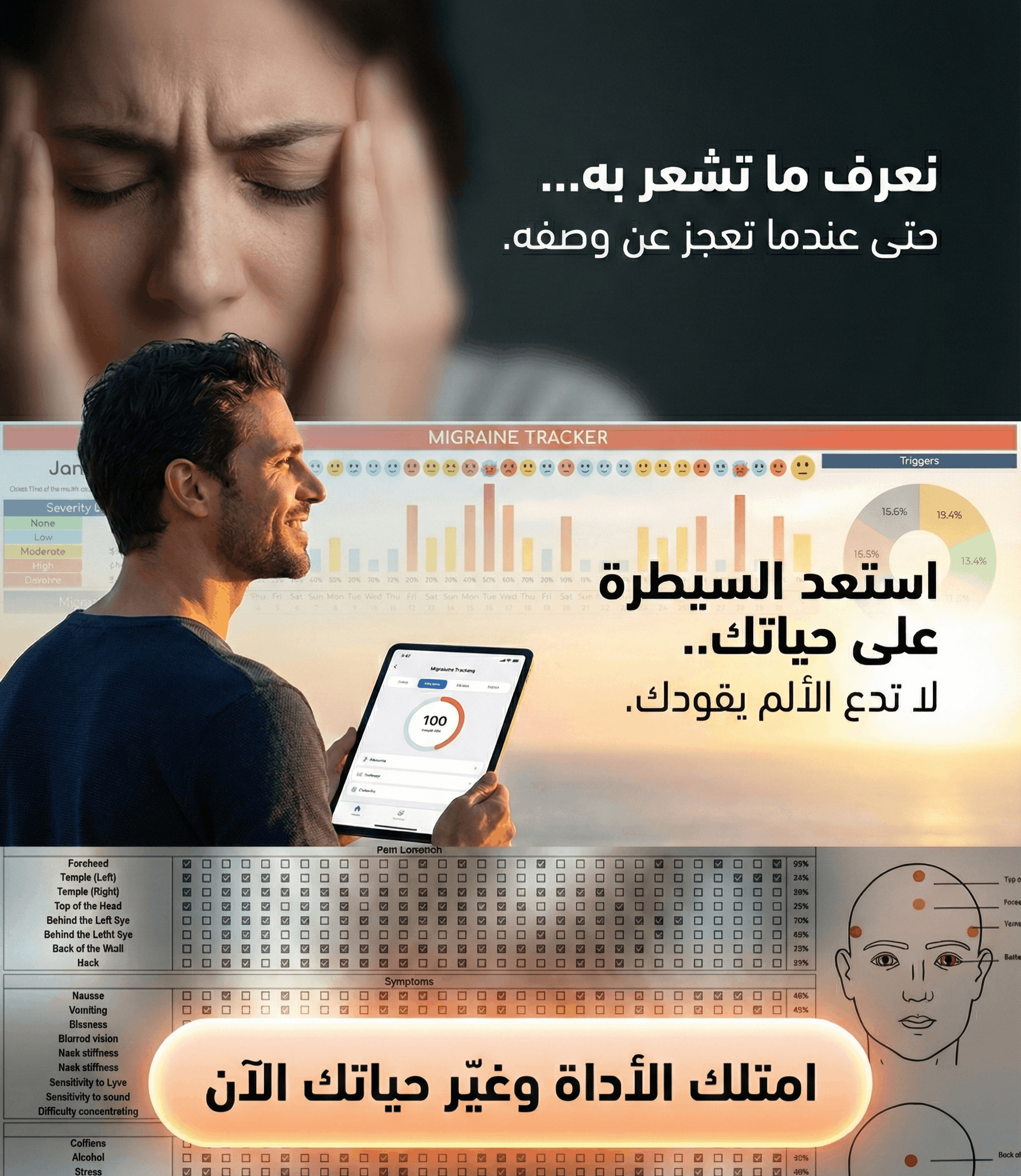 صورة إضافية 3